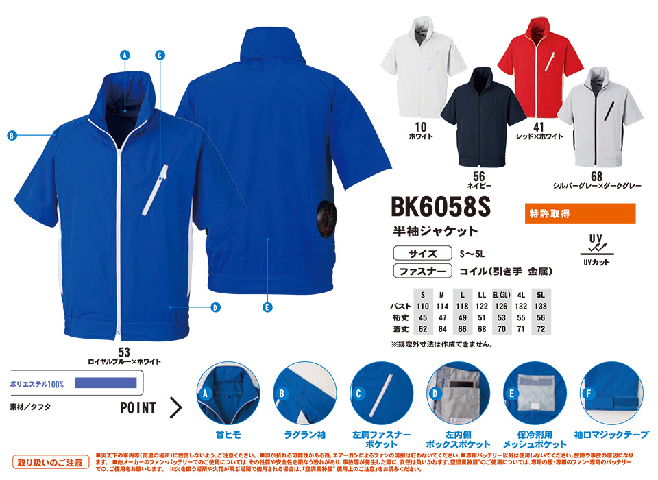 �r�b�O�{�[��(BIG BORN) ���t�@���t����ƕ�(��)�@�u�󒲕��_���v�@BK6058S/�����W���P�b�g