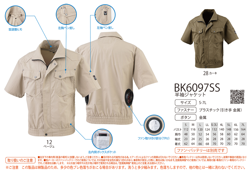 �r�b�O�{�[��(BIG BORN) ���t�@���t����ƕ�(��)�@�u�󒲕��_���v�@BK6097SS/�����W���P�b�g