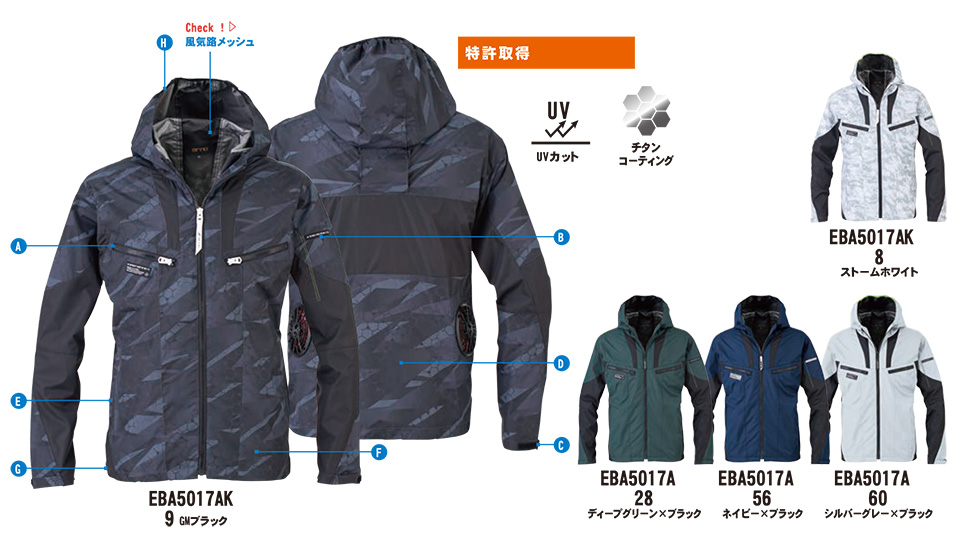 �r�b�O�{�[��(BIG BORN) ���t�@���t����ƕ�(��)�@�u�󒲕��_���v�@EBA5017A�EEBA5017AK/�����t�[�f�B�W���P�b�g