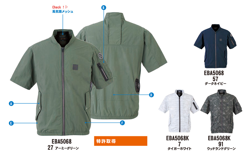 �r�b�O�{�[��(BIG BORN) ���t�@���t����ƕ�(��)�@�u�󒲕��_���v�@EBA5068�EEBA5068K/�����{���o�[�W���P�b�g