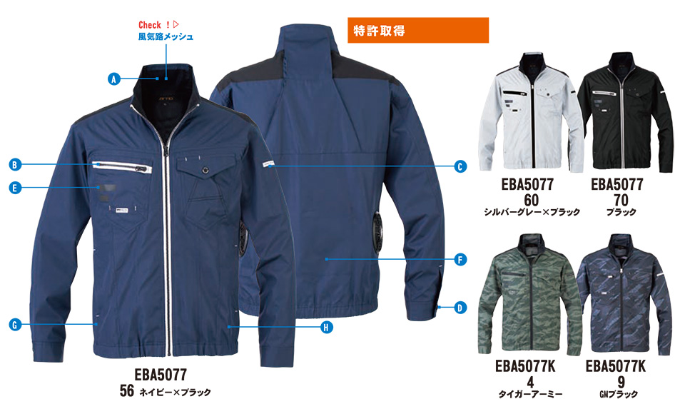 �r�b�O�{�[��(BIG BORN) ���t�@���t����ƕ�(��)�@�u�󒲕��_���v�@EBA5077�EEBA5077K/�����W���P�b�g