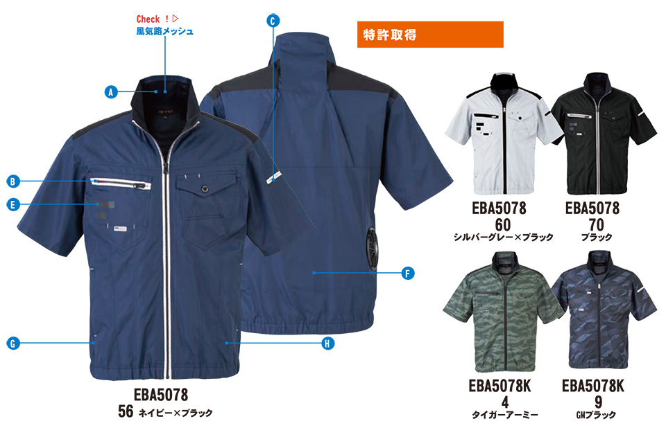 �r�b�O�{�[��(BIG BORN) ���t�@���t����ƕ�(��)�@�u�󒲕��_���v�@EBA5078�EEBA5078K/�����W���P�b�g