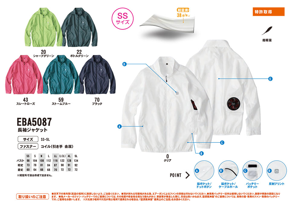 �r�b�O�{�[��(BIG BORN) ���t�@���t����ƕ�(��)�@�u�󒲕��_���v�@EBA5087/�����W���P�b�g