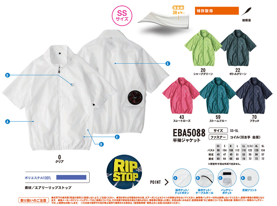 �r�b�O�{�[��(BIG BORN) ���t�@���t����ƕ�(��)�@�u�󒲕��_���v�@EBA5088/�����W���P�b�g