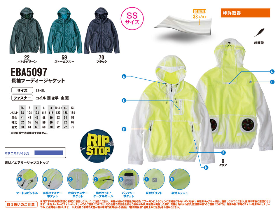 �r�b�O�{�[��(BIG BORN) ���t�@���t����ƕ�(��)�@�u�󒲕��_���v�@EBA5097/�����t�[�f�B�W���P�b�g