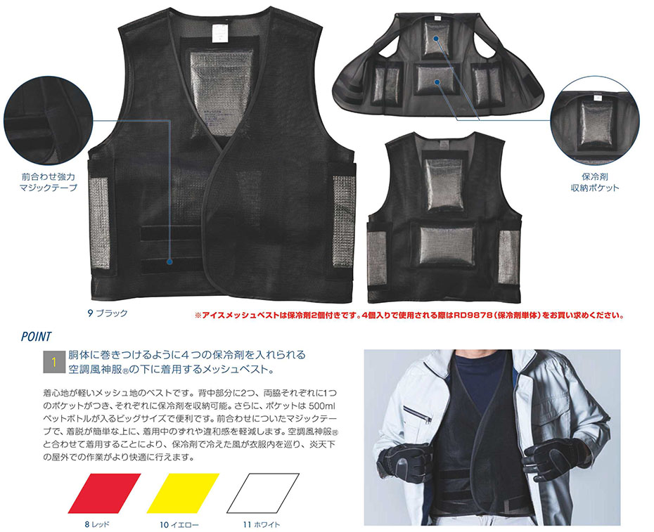 �y�ߗ��S�݁@��΁z�@���t�@���t����ƕ�(��)�@�u�󒲕��_���v�@KU99100/�A�C�X���b�V���x�X�g