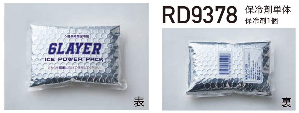 �y�ߗ��S�݁@��΁z�@���t�@���t����ƕ�(��)�@�u�󒲕��_���v�@RD9378/�ۗ�ܒP��