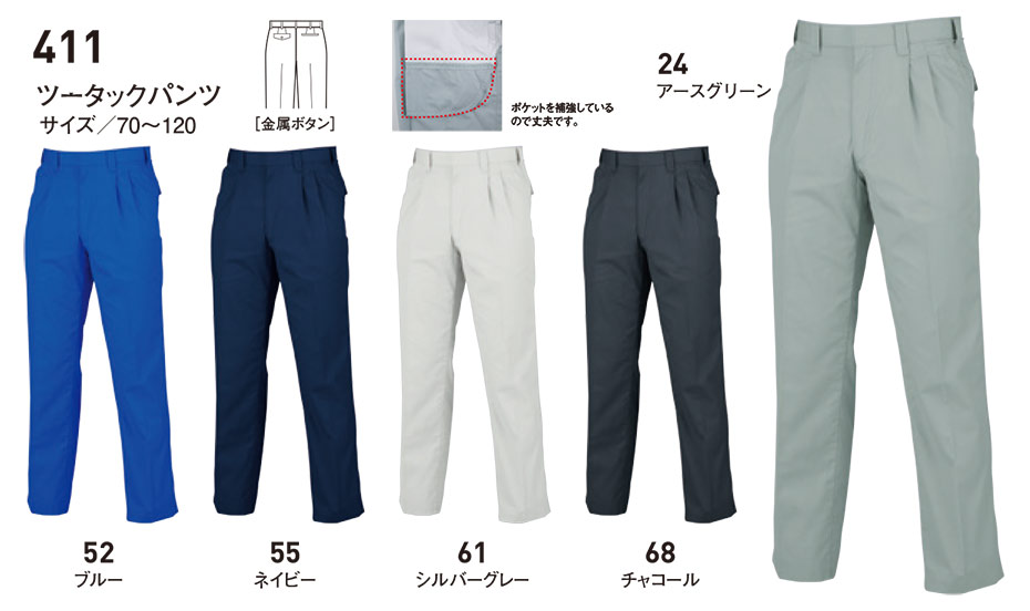 �r�b�O�{�[�� (BIG BORN) Main products (��ƕ�)�@411/�c�[�^�b�N�p���c