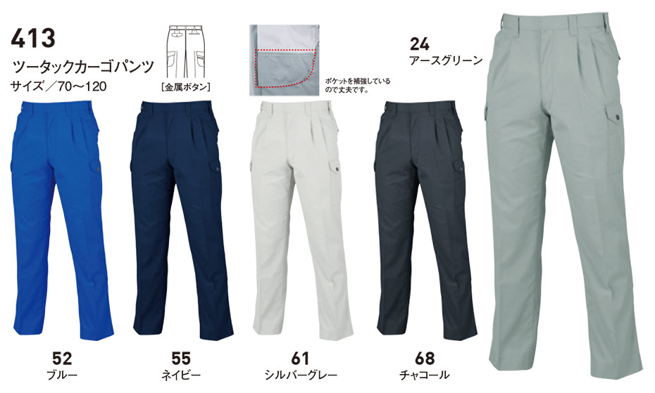 �r�b�O�{�[�� (BIG BORN) Main products (��ƕ�)�@413/�c�[�^�b�N�J�[�S�p���c