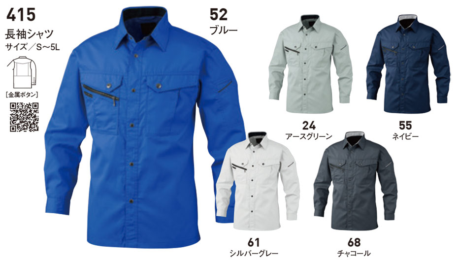 �r�b�O�{�[�� (BIG BORN) Main products (��ƕ�)�@415/�����V���c