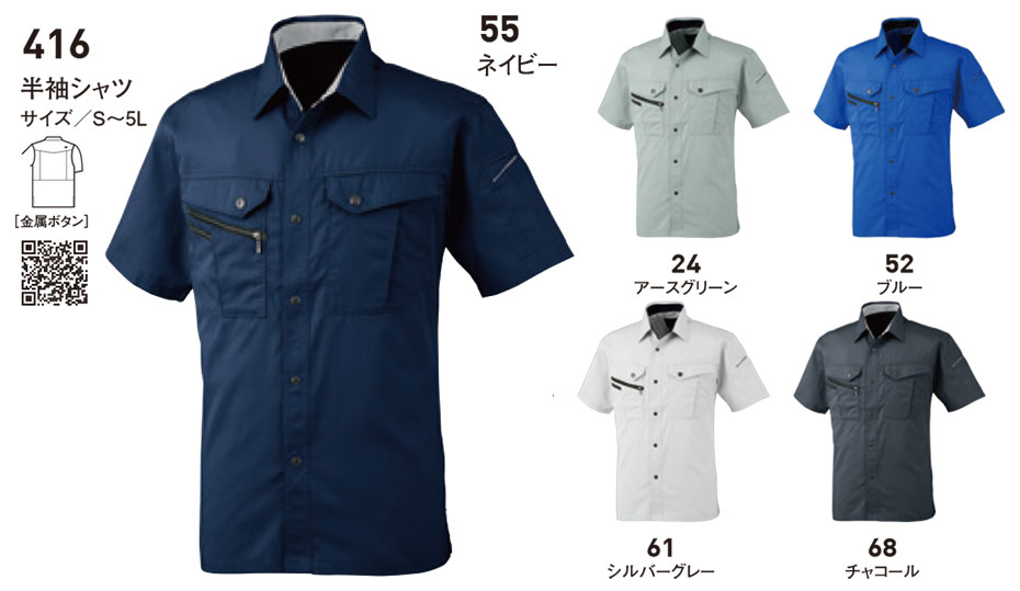 �r�b�O�{�[�� (BIG BORN) Main products (��ƕ�)�@416/�����V���c