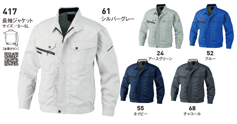 �r�b�O�{�[�� (BIG BORN) Main products (��ƕ�)�@417/�����W���P�b�g