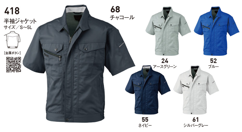 �r�b�O�{�[�� (BIG BORN) Main products (��ƕ�)�@418/�����W���P�b�g