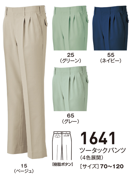 �r�b�O�{�[�� (BIG BORN) RECYCLE (��ƕ�)�@1641/�c�[�^�b�N�p���c