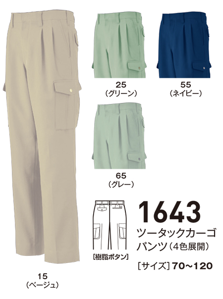 �r�b�O�{�[�� (BIG BORN) RECYCLE (��ƕ�)�@1643/�c�[�^�b�N�J�[�S�p���c