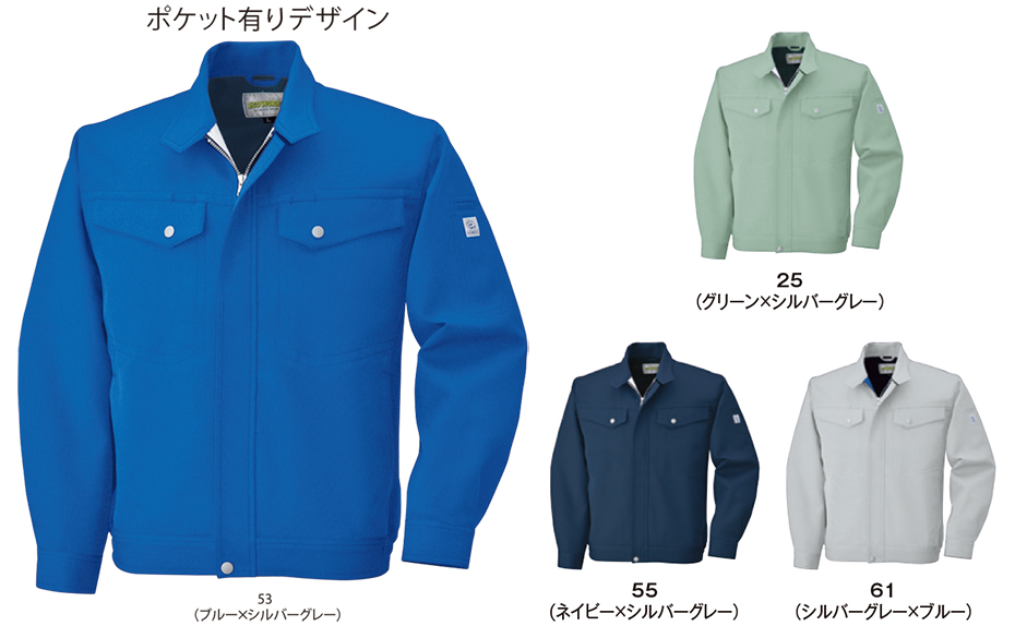 ビッグボーン (BIG BORN) RECYCLE (作業服) 2646/ジャケット ビッグボーン (BIG BORN) RECYCLE (作業服) 2646/ジャケット