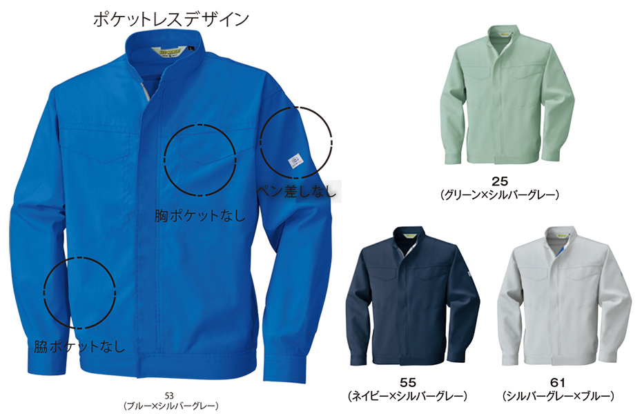 ビッグボーン (BIG BORN) RECYCLE (作業服) 2647/ポケットレスジャケット ビッグボーン (BIG BORN) RECYCLE (作業服) 2647/ポケットレスジャケット