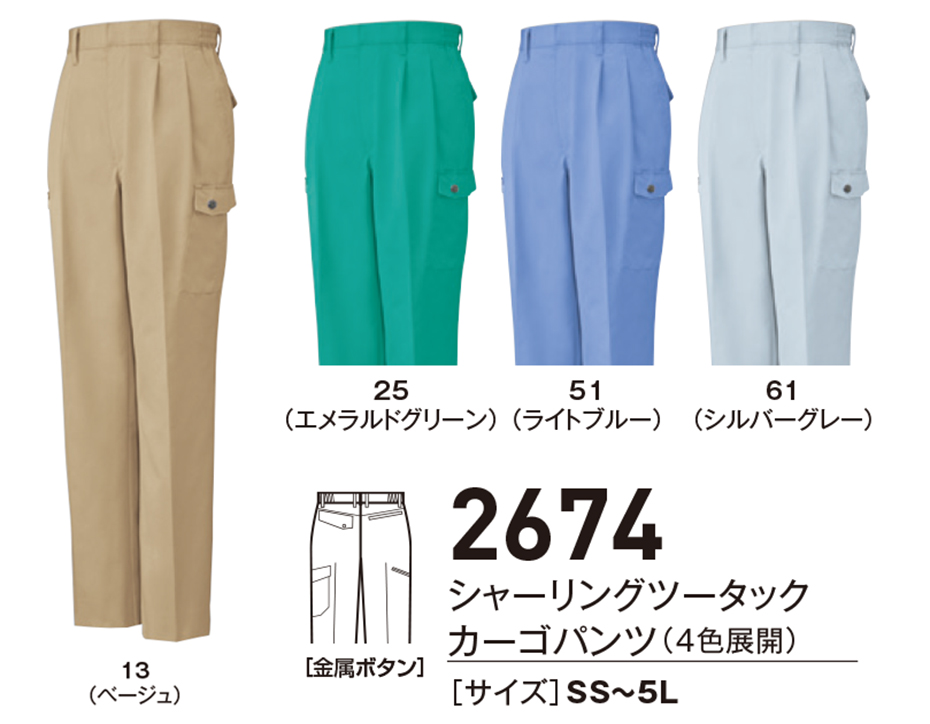 �r�b�O�{�[�� (BIG BORN) RECYCLE (��ƕ�)�@2674/�V���[�����O�c�[�^�b�N�J�[�S�p���c