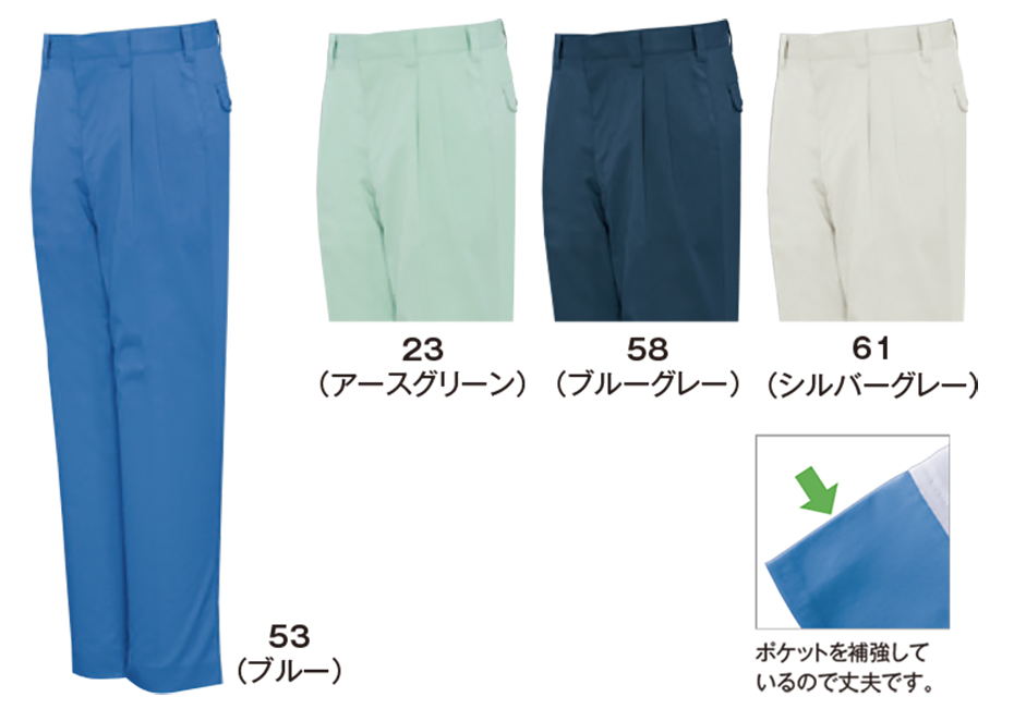 ビッグボーン (BIG BORN) RECYCLE (作業服) 3651/ツータックパンツ ビッグボーン (BIG BORN) RECYCLE (作業服) 3651/ツータックパンツ