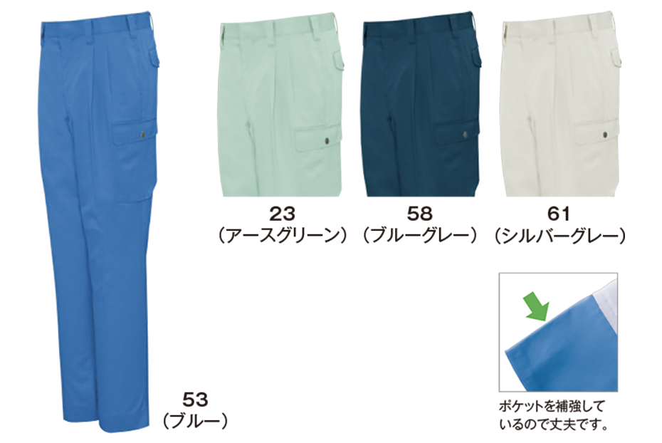ビッグボーン (BIG BORN) RECYCLE (作業服) 3653/ツータックカーゴパンツ ビッグボーン (BIG BORN) RECYCLE (作業服) 3653/ツータックカーゴパンツ