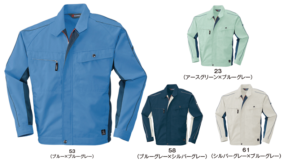 ビッグボーン (BIG BORN) RECYCLE (作業服) 3656/ジャケット ビッグボーン (BIG BORN) RECYCLE (作業服) 3656/ジャケット