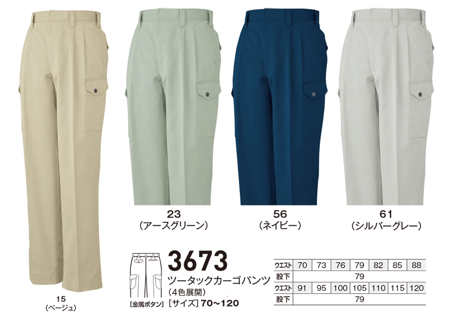 �r�b�O�{�[�� (BIG BORN) RECYCLE (��ƕ�)�@3673/�c�[�^�b�N�J�[�S�p���c