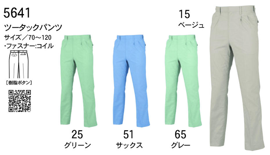 �r�b�O�{�[�� (BIG BORN) RECYCLE (��ƕ�)�@5641/�c�[�^�b�N�p���c