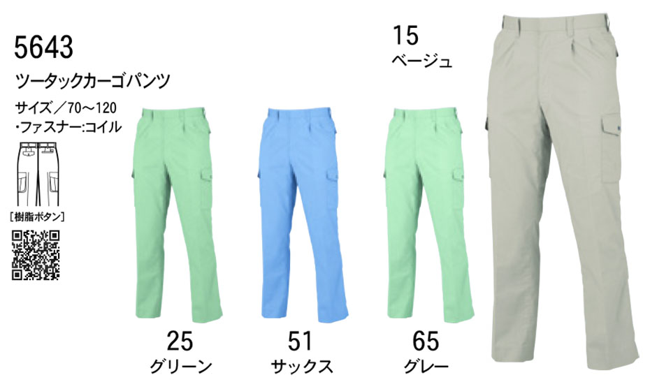 �r�b�O�{�[�� (BIG BORN) RECYCLE (��ƕ�)�@5643/�c�[�^�b�N�J�[�S�p���c