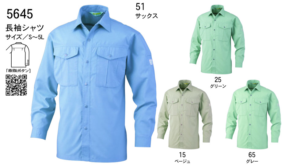 �r�b�O�{�[�� (BIG BORN) RECYCLE (��ƕ�)�@5645/�����V���c