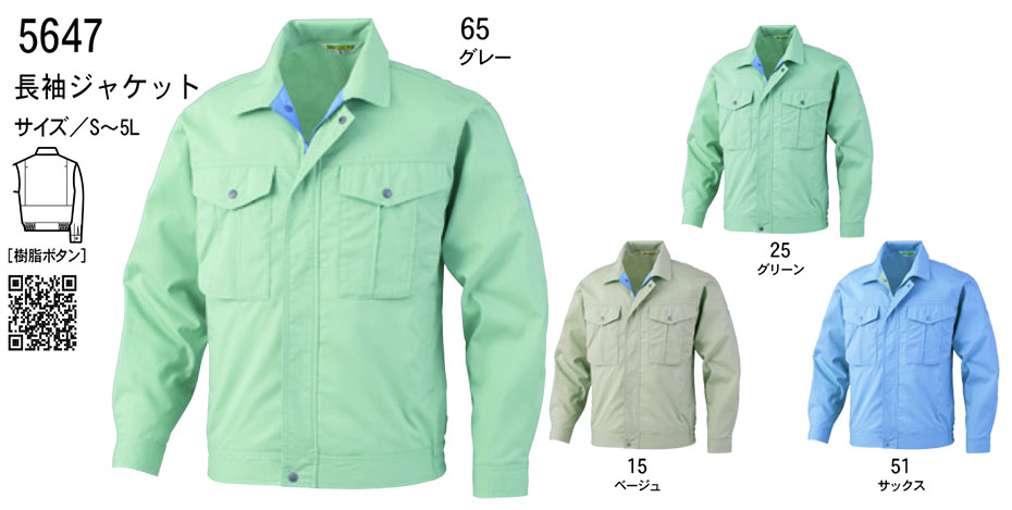 �r�b�O�{�[�� (BIG BORN) RECYCLE (��ƕ�)�@5647/�����W���P�b�g