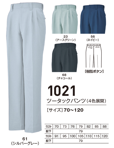 �r�b�O�{�[�� (BIG BORN) SATISFIED WEAR (��ƕ�)�@1021/�c�[�^�b�N�p���c