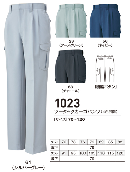 �r�b�O�{�[�� (BIG BORN) SATISFIED WEAR (��ƕ�)�@1023/�c�[�^�b�N�J�[�S�p���c