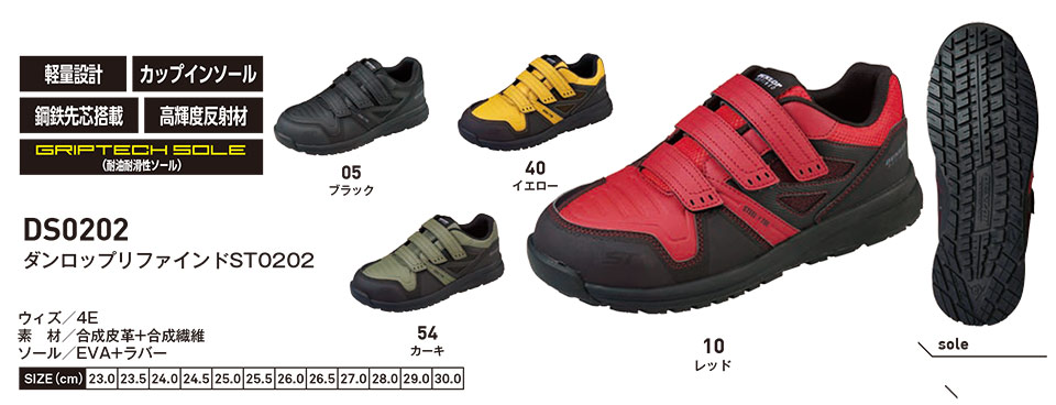 �r�b�O�{�[�� (BIG BORN) SHOES COLLECTION (��ƕ�)��ƌC�@DS0202/�_�����b�v���t�@�C���hST0202