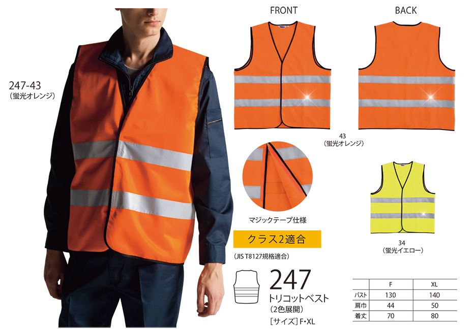 �r�b�O�{�[�� (BIG BORN) ���ʃ��j�t�H�[�� WEAR (��ƕ�)�@247/�g���R�b�g�x�X�g