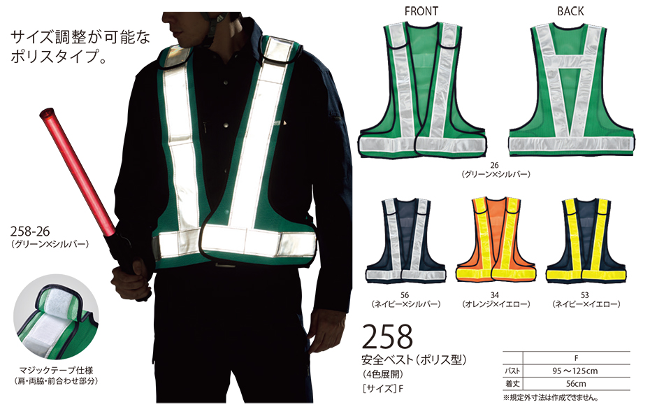 �r�b�O�{�[�� (BIG BORN) ���ʃ��j�t�H�[�� WEAR (��ƕ�)�@258/���S�x�X�g