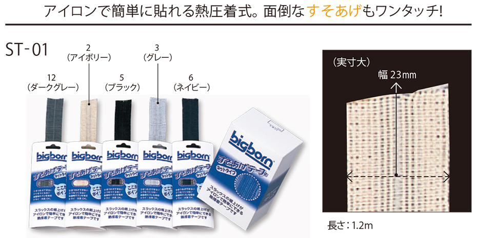 �r�b�O�{�[�� (BIG BORN) �֗��O�b�Y (��ƕ�)�@ST-01/�X�s�[�_�[