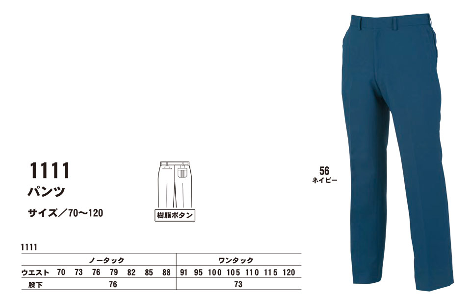 �r�b�O�{�[�� (BIG BORN) Standard products (��ƕ�)�@1111/�p���c