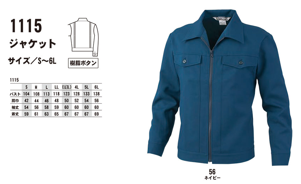 �r�b�O�{�[�� (BIG BORN) Standard products (��ƕ�)�@1115/�W���P�b�g