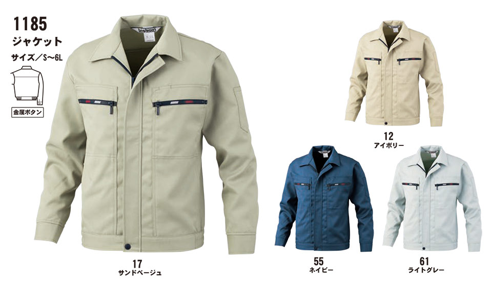 �r�b�O�{�[�� (BIG BORN) Standard products (��ƕ�)�@1185/�W���P�b�g