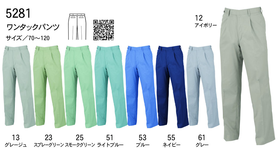 �r�b�O�{�[�� (BIG BORN) Standard products (��ƕ�)�@5281/�����^�b�N�p���c