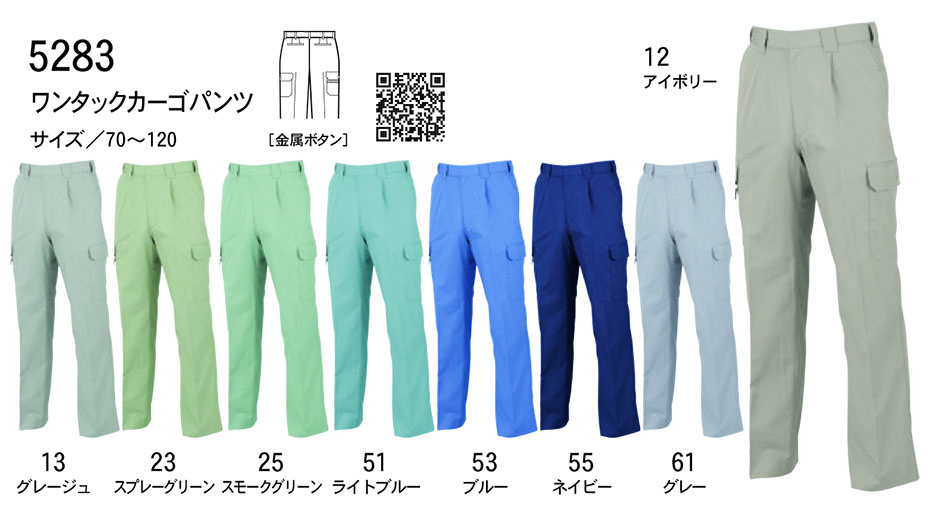 �r�b�O�{�[�� (BIG BORN) Standard products (��ƕ�)�@5283/�����^�b�N�J�[�S�p���c