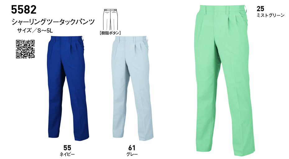 �r�b�O�{�[�� (BIG BORN) Standard products (��ƕ�)�@5582/�V���[�����O�c�[�^�b�N�p���c