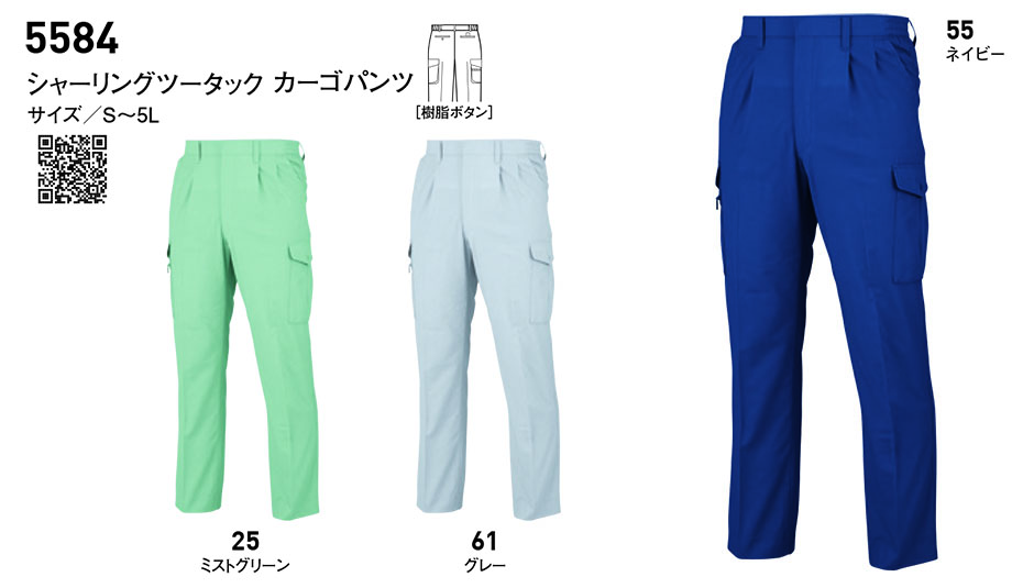 �r�b�O�{�[�� (BIG BORN) Standard products (��ƕ�)�@5584/�V���[�����O�c�[�^�b�N�J�[�S�p���c