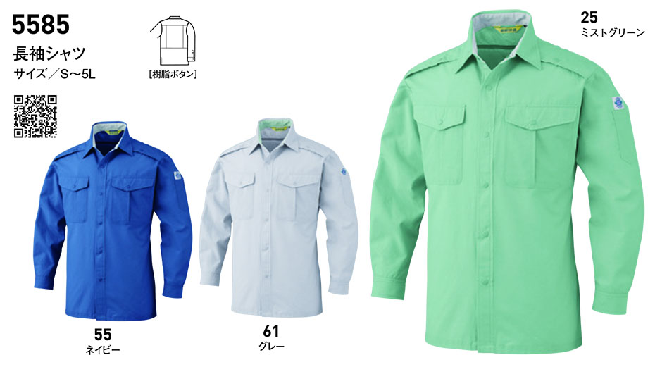 �r�b�O�{�[�� (BIG BORN) Standard products (��ƕ�)�@5585/�����V���c