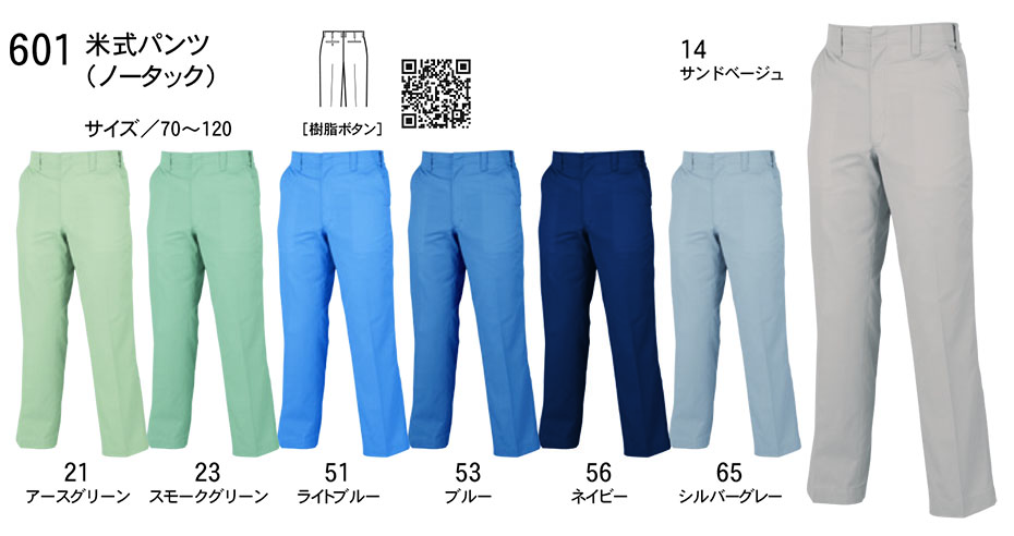 �r�b�O�{�[�� (BIG BORN) Standard products (��ƕ�)�@601/�Ď��p���c