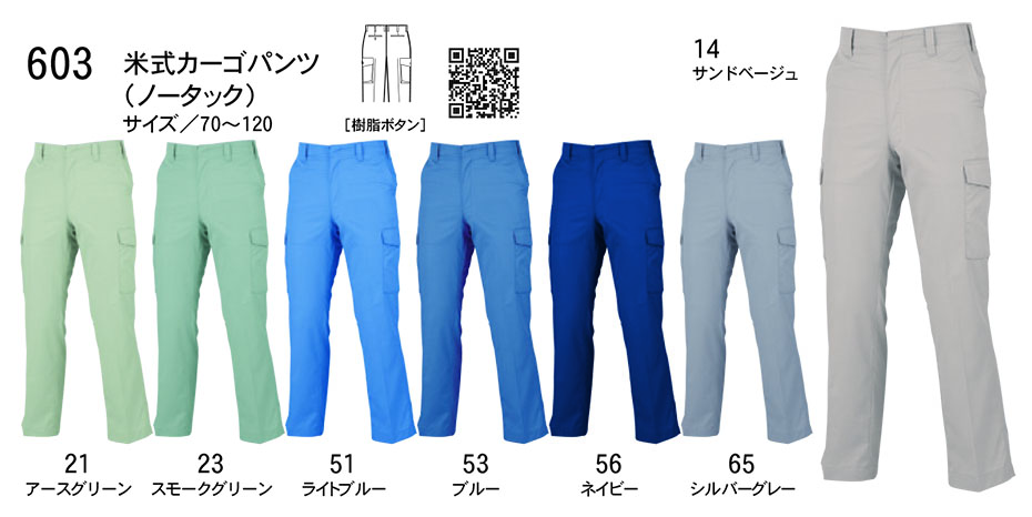 �r�b�O�{�[�� (BIG BORN) Standard products (��ƕ�)�@601/�Ď��J�[�S�p���c