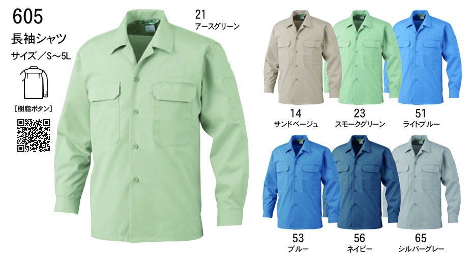 �r�b�O�{�[�� (BIG BORN) Standard products (��ƕ�)�@605/�����V���c