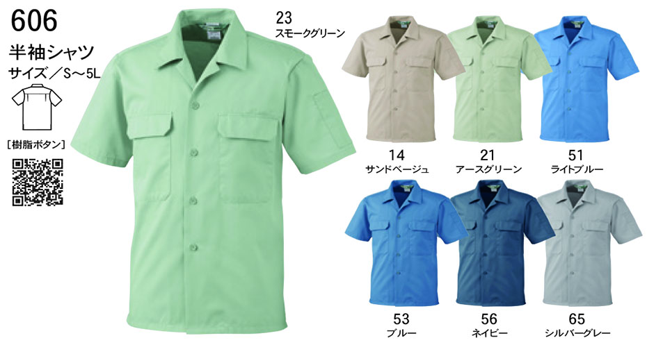 �r�b�O�{�[�� (BIG BORN) Standard products (��ƕ�)�@606/�����V���c