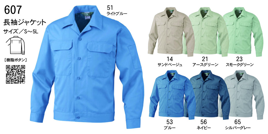 �r�b�O�{�[�� (BIG BORN) Standard products (��ƕ�)�@607/�����W���P�b�g