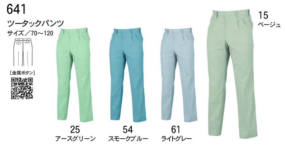 �r�b�O�{�[�� (BIG BORN) Standard products (��ƕ�)�@641/�c�[�^�b�N�p���c